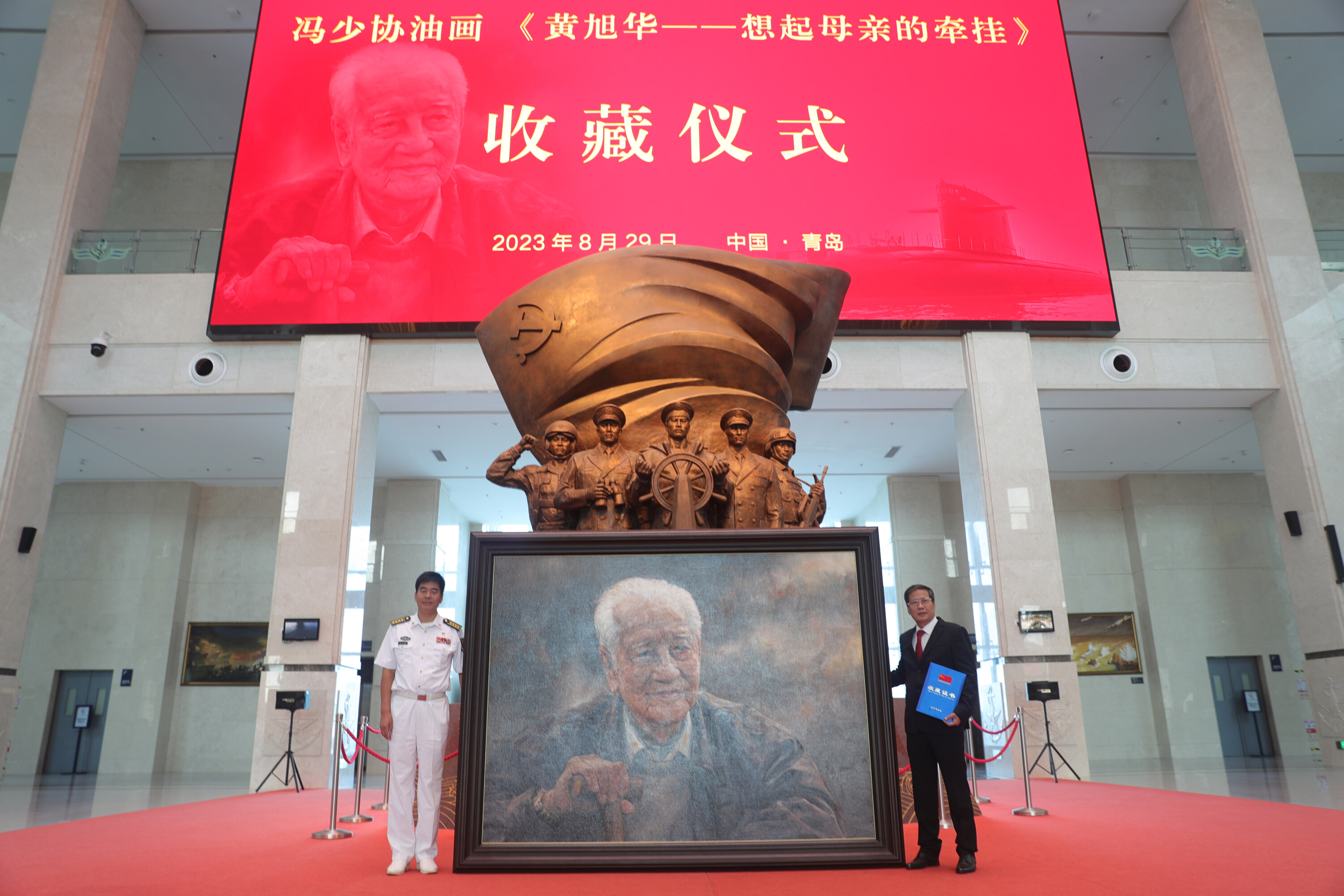 收藏仪式现场.jpg