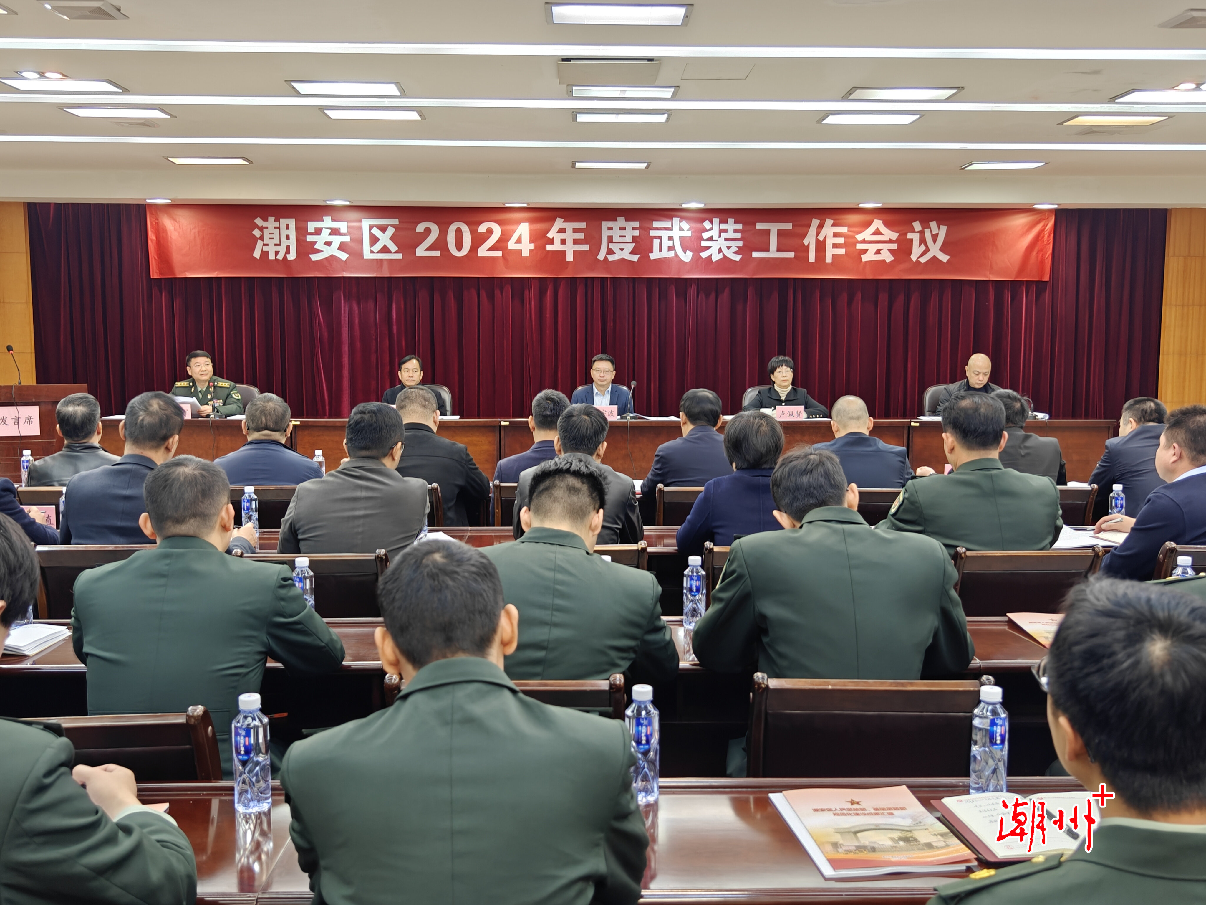 微信图片_20240130205426.jpg