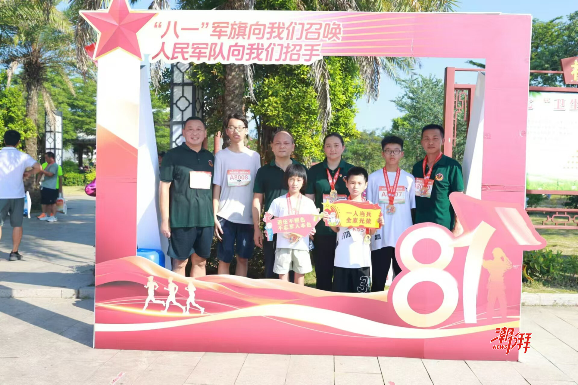 微信图片_20240804152822.jpg