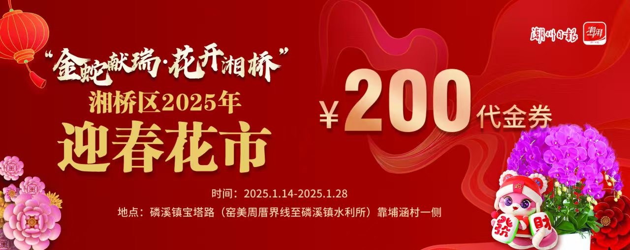 微信图片_20250117225820.jpg