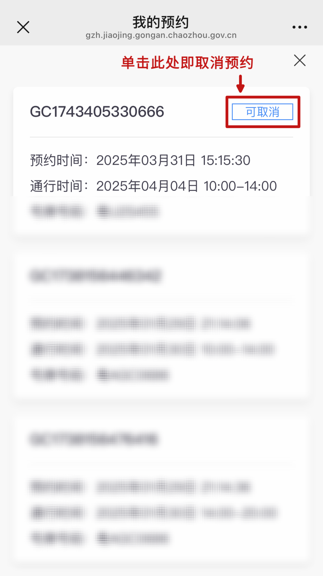 09880cabde2cfc270e5ced3b12ca644.png