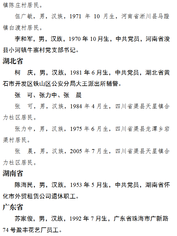 f23af9b604af987b110253ed3ba2335d.png