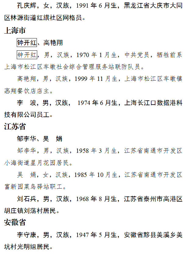 ede07b4f0b8b444e6fc866499a6b8077.png