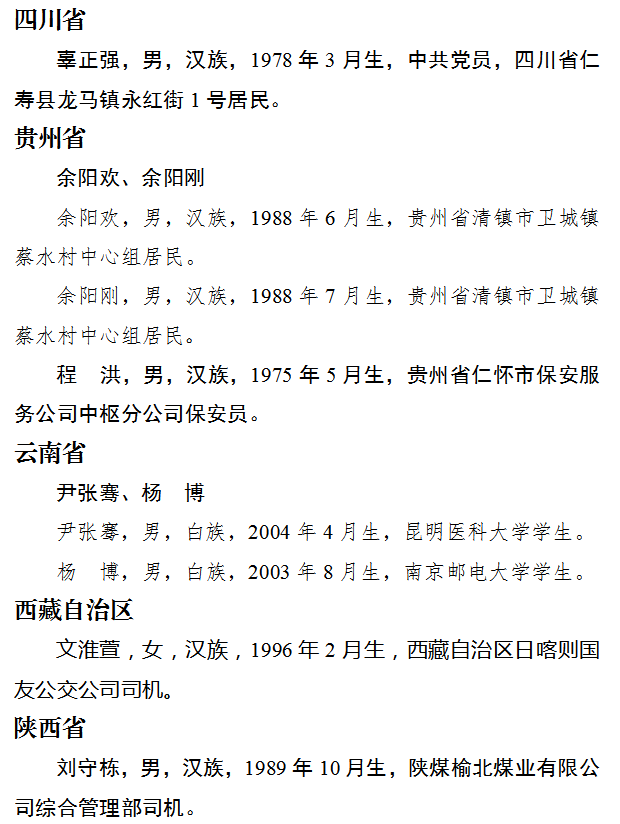 6e5901cb38e9fda49960d5953863ecdf.png